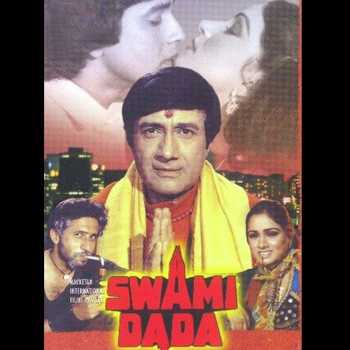 Swami Dada Asha Bhosle MP3 Download